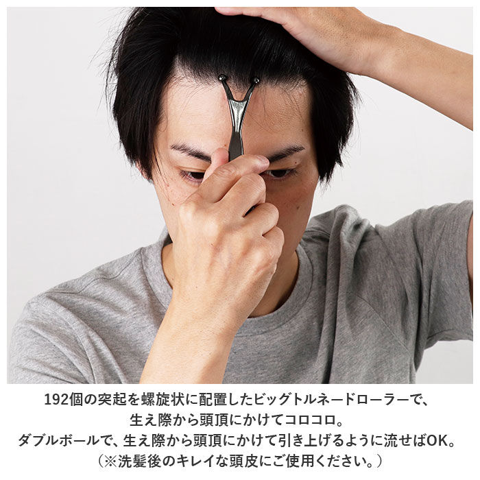 BACKYARD FAMILY「スカルプローラー 通販 頭皮 頭皮ケア 頭皮マッサージ器 スカルプケア スカルプ ヘアケア」|マッサージ・ボディスクラブ|