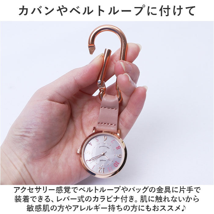 BACKYARD FAMILY「懐中時計 レディース 通販 ルクス 時計 ソーラーウォッチ キッズウォッチ バッグチャーム」|その他|