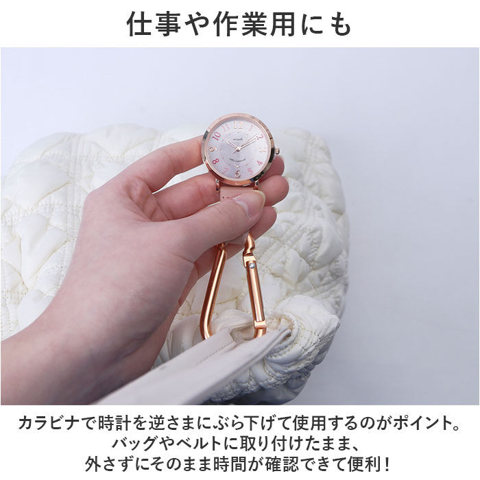 BACKYARD FAMILY「懐中時計 レディース 通販 ルクス 時計 ソーラーウォッチ キッズウォッチ バッグチャーム」|その他|