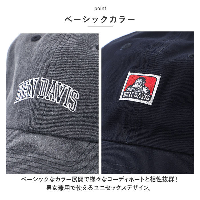 BACKYARD FAMILY「ベンデイビス キャップ BEN DAVIS BDW-8638 通販 ブランド メンズ レディース」|キャップ・キャスケット|