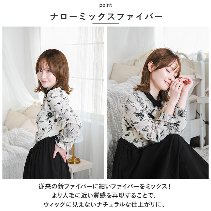 BACKYARD FAMILY「プリシラ ウィッグ 通販 BO-04 フルウィッグ 帽子ウィッグ かつら カツラ つけ毛」|ヘアスタイリング|