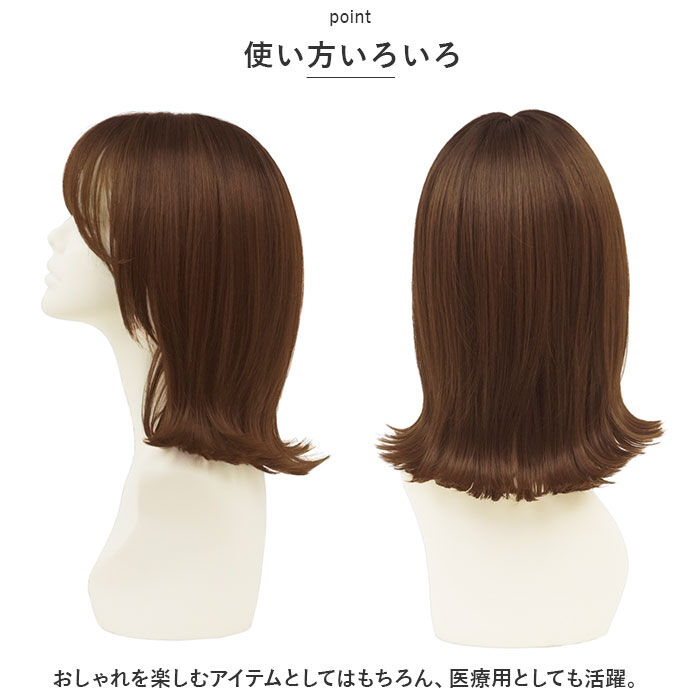 BACKYARD FAMILY「プリシラ ウィッグ 通販 BO-04 フルウィッグ 帽子ウィッグ かつら カツラ つけ毛」|ヘアスタイリング|