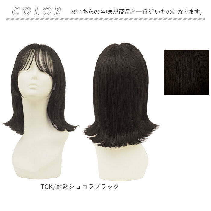 BACKYARD FAMILY「プリシラ ウィッグ 通販 BO-04 フルウィッグ 帽子ウィッグ かつら カツラ つけ毛」|ヘアスタイリング|