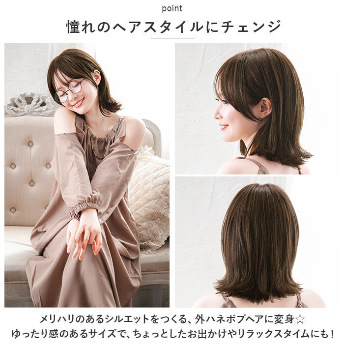 BACKYARD FAMILY「プリシラ ウィッグ 通販 BO-04 フルウィッグ 帽子ウィッグ かつら カツラ つけ毛」|ヘアスタイリング|