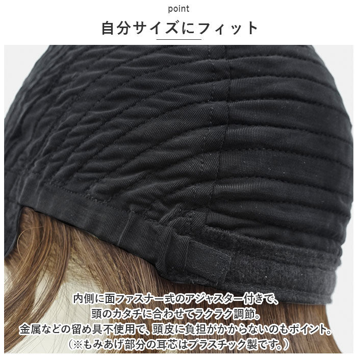 BACKYARD FAMILY「プリシラ ウィッグ 通販 BO-04 フルウィッグ 帽子ウィッグ かつら カツラ つけ毛」|ヘアスタイリング|