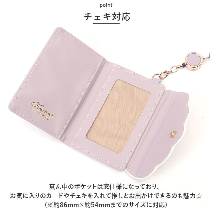 BACKYARD FAMILY「パスケース サンリオ 通販 リール付きパスケース 定期入れ パスポーチ 定期券入れ ICカード」|定期入れ|