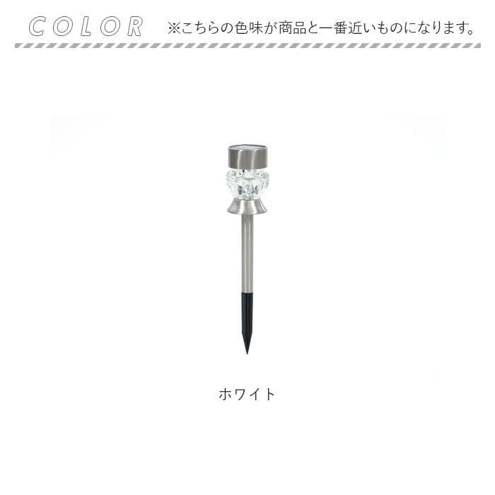 BACKYARD FAMILY「ソーラーライト 屋外 通販 2WAY ダイヤモンドカット ガーデンライト 照明 ライト LED」|その他|