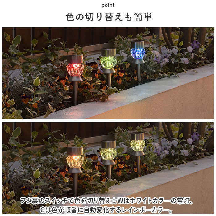 BACKYARD FAMILY「ソーラーライト 屋外 通販 2WAY ダイヤモンドカット ガーデンライト 照明 ライト LED」|その他|