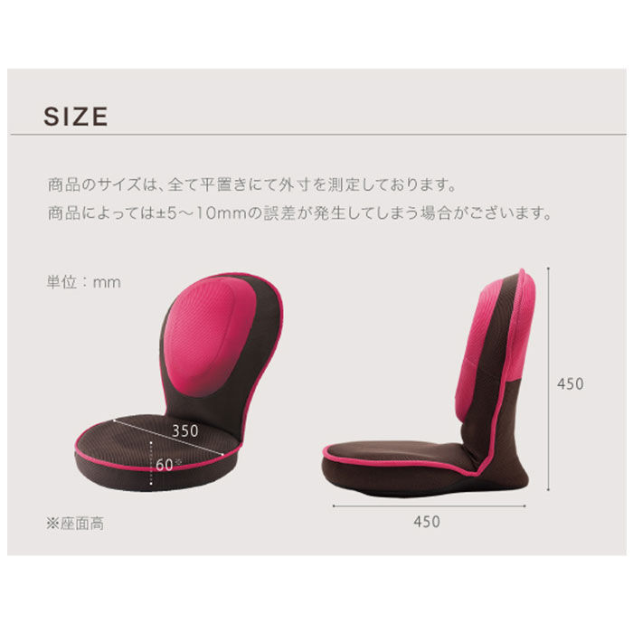 BACKYARD FAMILY「子供用 座椅子 通販 背筋がGUUUN 美姿勢座椅子 コンパクト 座いす 座イス リクライニング」|その他|