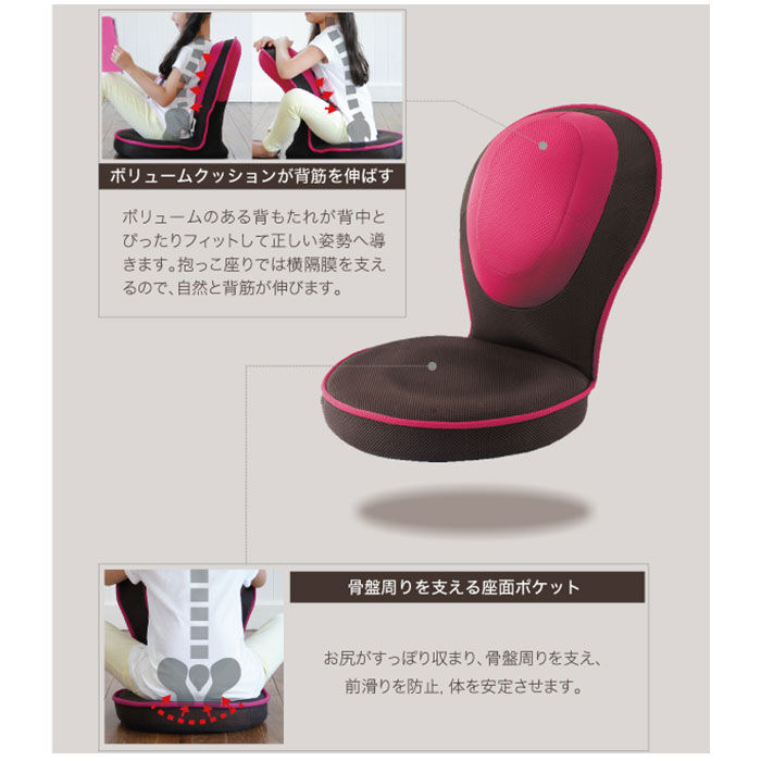 BACKYARD FAMILY「子供用 座椅子 通販 背筋がGUUUN 美姿勢座椅子 コンパクト 座いす 座イス リクライニング」|その他|