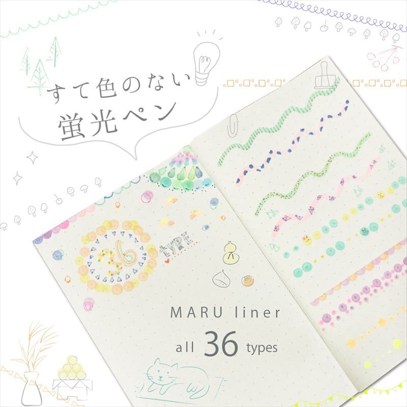 BACKYARD FAMILY「蛍光ペン 36種セット 太さ 調節 通販 ポーチ付き マルライナー 書き出しスムーズ ぷにぷに」|その他|