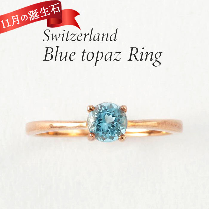 BACKYARD FAMILY「天然石 リング 通販 指輪 シルバーリング 925 ファッションリング レディース ピンクゴールド」|その他|