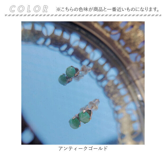 BACKYARD FAMILY「ピアス アクセサリー 通販 イヤーアクセサリー 耳飾り 耳飾 装飾 装飾品 ビーズ」|その他|