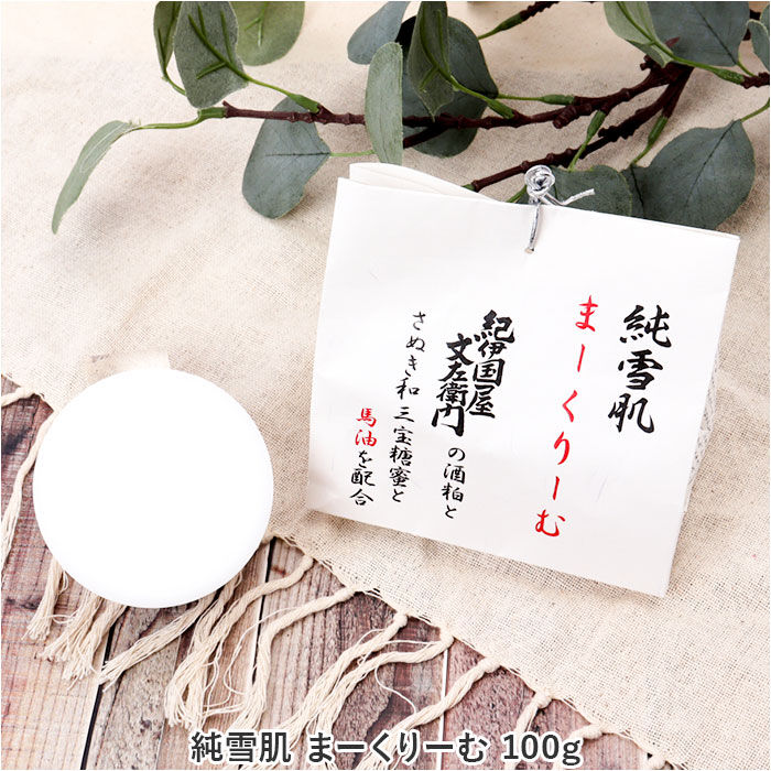 BACKYARD FAMILY「保湿クリーム 通販 高保湿クリーム 日本製 フェイスケア スキンケア スキンクリーム 保湿 乾燥」|フェイスマスク・パック|