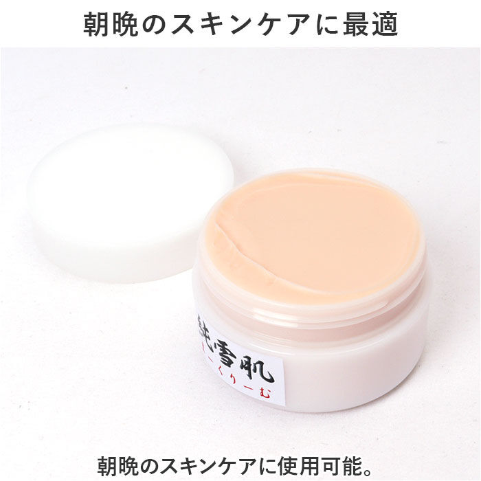 BACKYARD FAMILY「保湿クリーム 通販 高保湿クリーム 日本製 フェイスケア スキンケア スキンクリーム 保湿 乾燥」|フェイスマスク・パック|