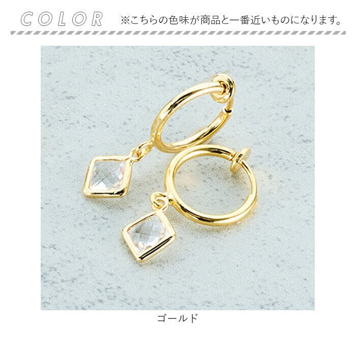 BACKYARD FAMILY「イヤリング サン宝石 通販 耳飾り フープイヤリング アクセサリー サンホ ER-4592」|その他|