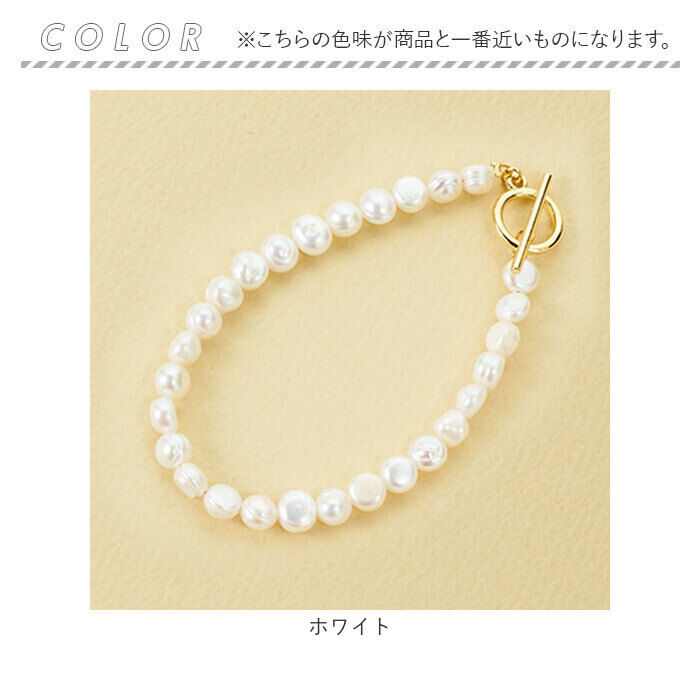 BACKYARD FAMILY「ブレスレット サン宝石 通販 腕輪 アクセサリー サンホ EF-4918 淡水パール 一粒ピアス」|その他|