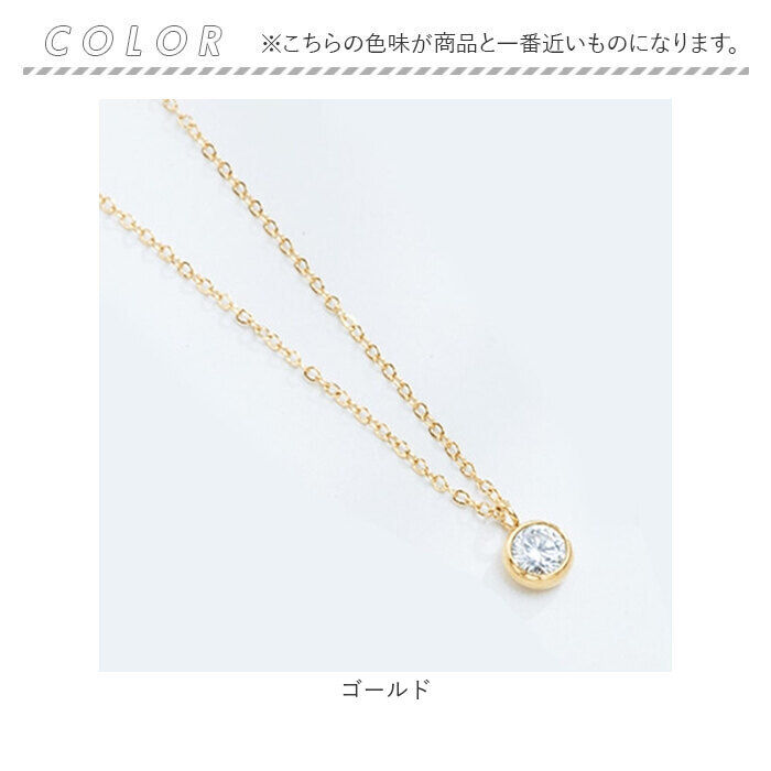 BACKYARD FAMILY「ネックレス サン宝石 通販 ペンダント 首飾り アクセサリー サンホ NL-0524」|その他|