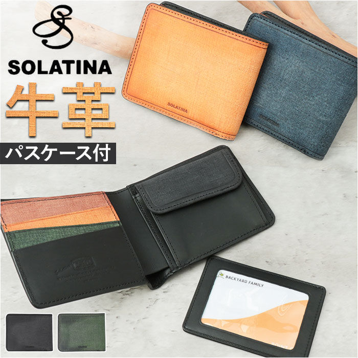 BACKYARD FAMILY「SOLATINA ソラチナ 二つ折り財布 SW-70013 通販 二つ折り 折り財布 財布 お財布」|財布|