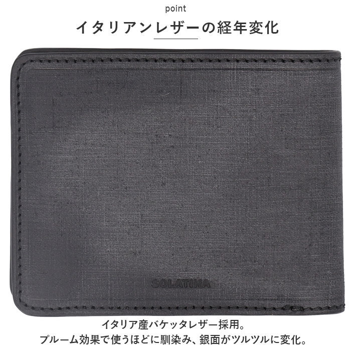 BACKYARD FAMILY「SOLATINA ソラチナ 二つ折り財布 SW-70013 通販 二つ折り 折り財布 財布 お財布」|財布|