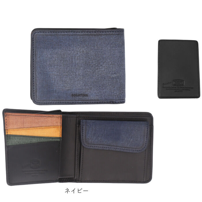 BACKYARD FAMILY「SOLATINA ソラチナ 二つ折り財布 SW-70013 通販 二つ折り 折り財布 財布 お財布」|財布|