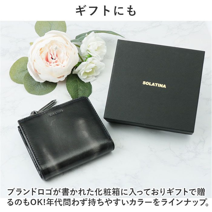 BACKYARD FAMILY「SOLATINA ソラチナ 二つ折り財布 SW-70102 通販 二つ折り 折り財布 財布 お財布」|財布|