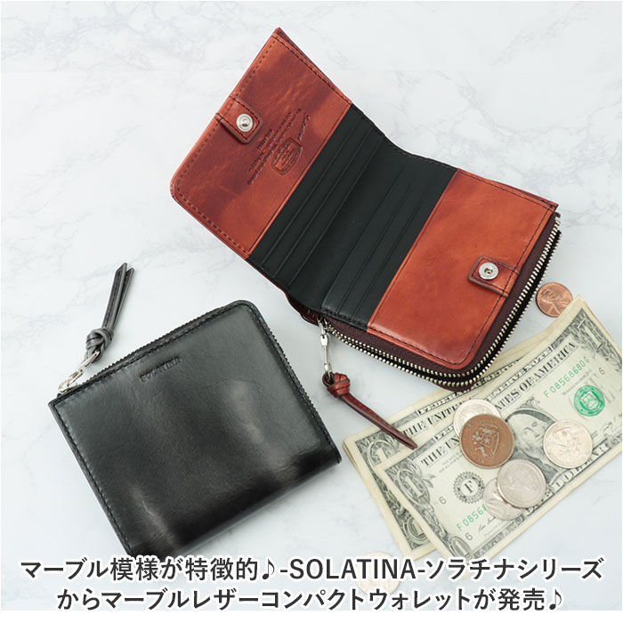 BACKYARD FAMILY「SOLATINA ソラチナ 二つ折り財布 SW-70102 通販 二つ折り 折り財布 財布 お財布」|財布|