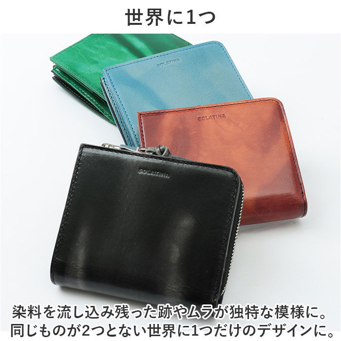 BACKYARD FAMILY「SOLATINA ソラチナ 二つ折り財布 SW-70102 通販 二つ折り 折り財布 財布 お財布」|財布|