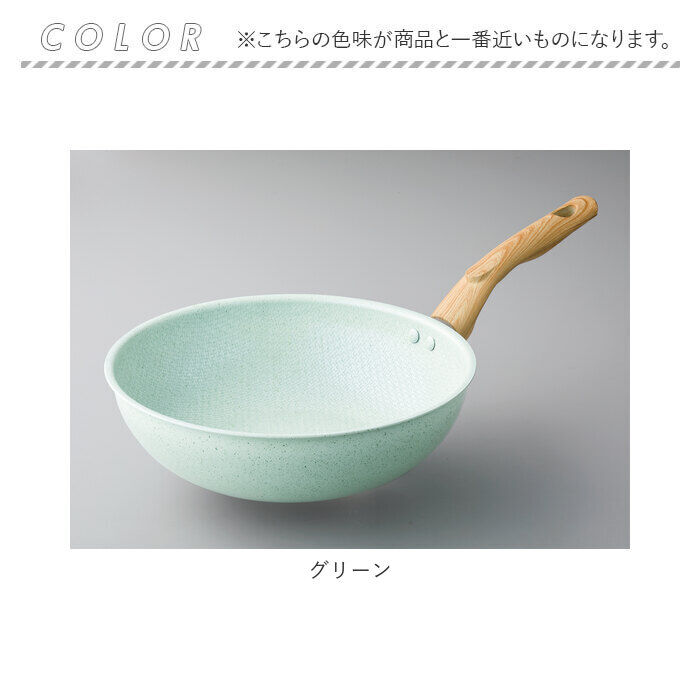 BACKYARD FAMILY「ウォックパン 28cm フライパン 通販 kukuna ククナ 6149-052」|食器・キッチングッズ|