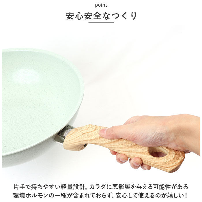 BACKYARD FAMILY「ウォックパン 28cm フライパン 通販 kukuna ククナ 6149-052」|食器・キッチングッズ|