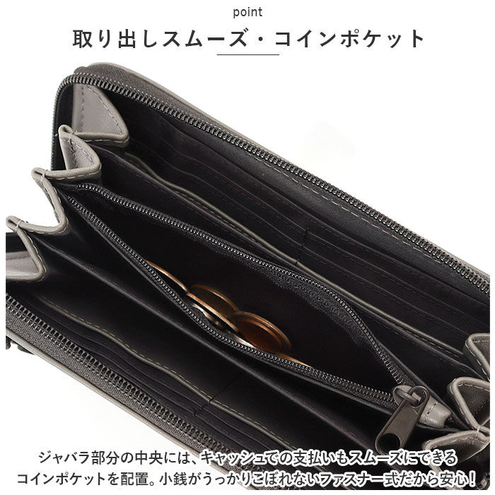 BACKYARD FAMILY「財布 メンズ 長財布 通販 L.R.M CMK-0573 長サイフ ロングウォレット」|財布|