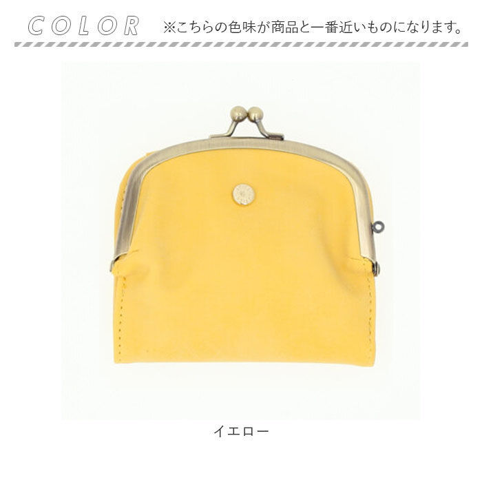 BACKYARD FAMILY「二つ折り財布 がま口 通販 ラフィール Lafiel 財布 さいふ サイフ がま口財布」|財布|