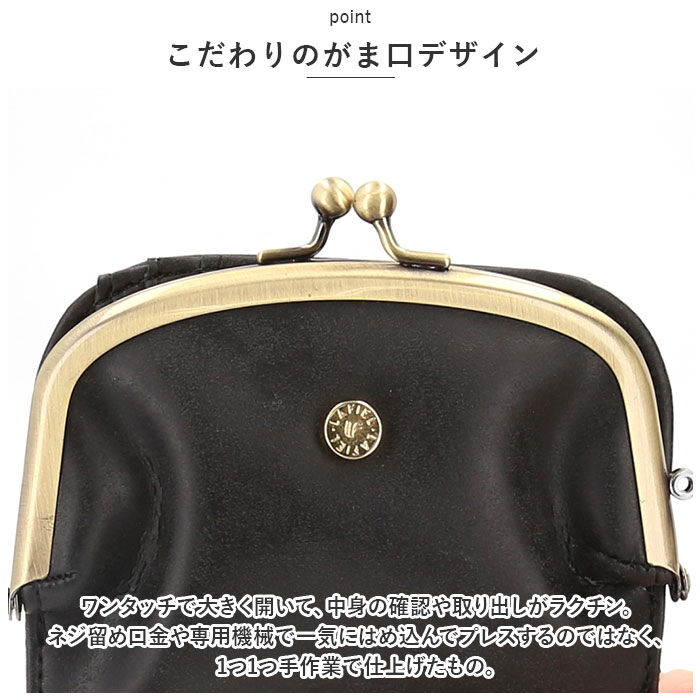 BACKYARD FAMILY「二つ折り財布 がま口 通販 ラフィール Lafiel 財布 さいふ サイフ がま口財布」|財布|