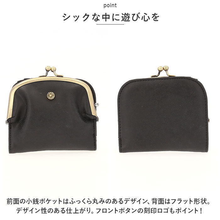 BACKYARD FAMILY「二つ折り財布 がま口 通販 ラフィール Lafiel 財布 さいふ サイフ がま口財布」|財布|