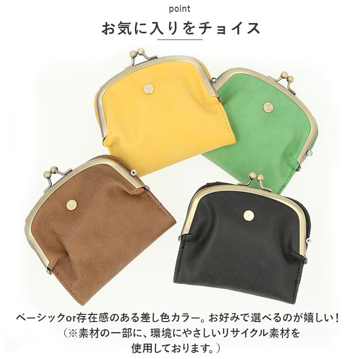 BACKYARD FAMILY「二つ折り財布 がま口 通販 ラフィール Lafiel 財布 さいふ サイフ がま口財布」|財布|