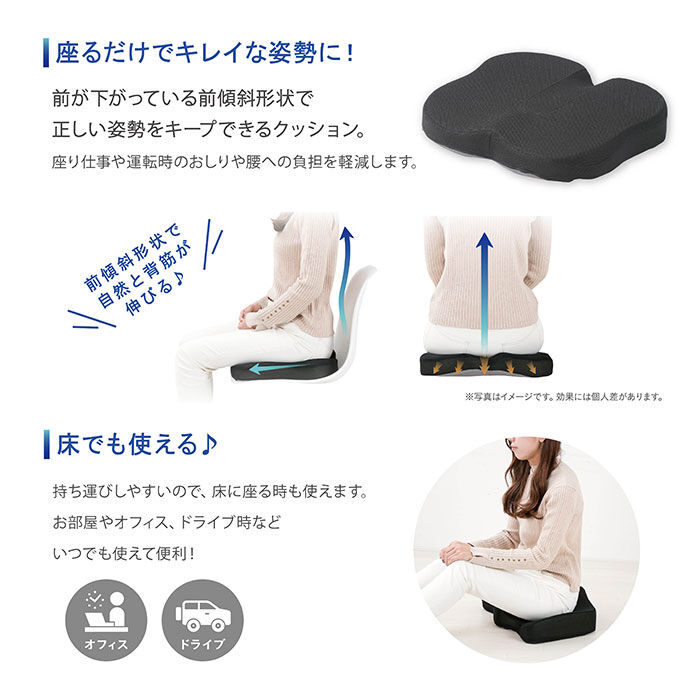 BACKYARD FAMILY「クッション 低反発 通販 もっちり低反発 腰楽クッション 椅子クッション イス いす」|その他|