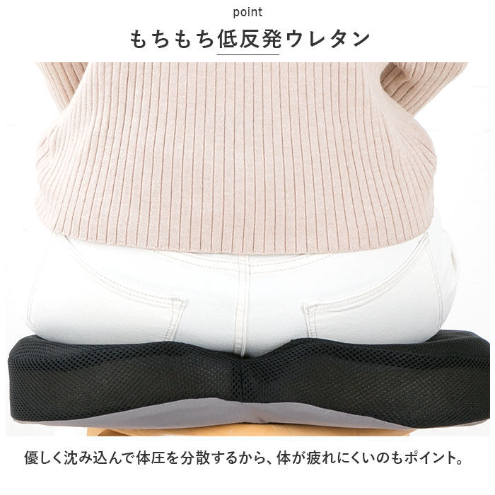 BACKYARD FAMILY「クッション 低反発 通販 もっちり低反発 腰楽クッション 椅子クッション イス いす」|その他|