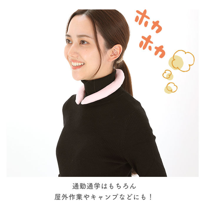 BACKYARD FAMILY「ウォームリング 通販 ネックウォーム ネックウォーマー 温熱 首掛け 温感 首 暖かい あったか」|その他|