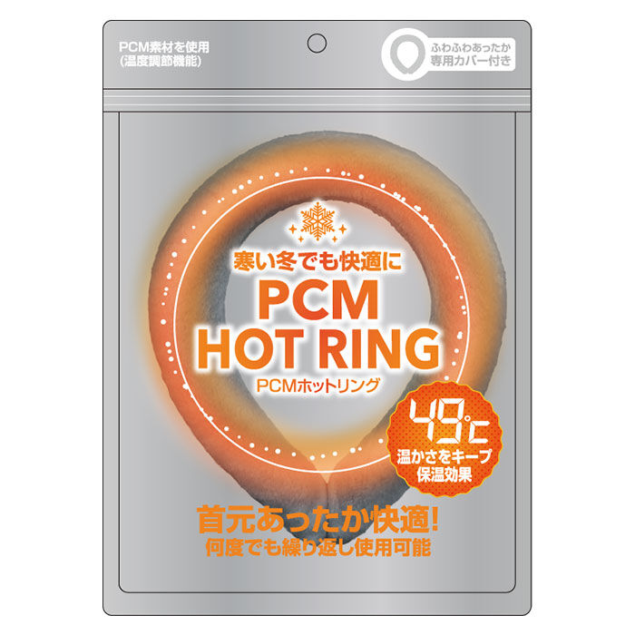 BACKYARD FAMILY「ウォームリング 通販 ネックウォーム ネックウォーマー 温熱 首掛け 温感 首 暖かい あったか」|その他|