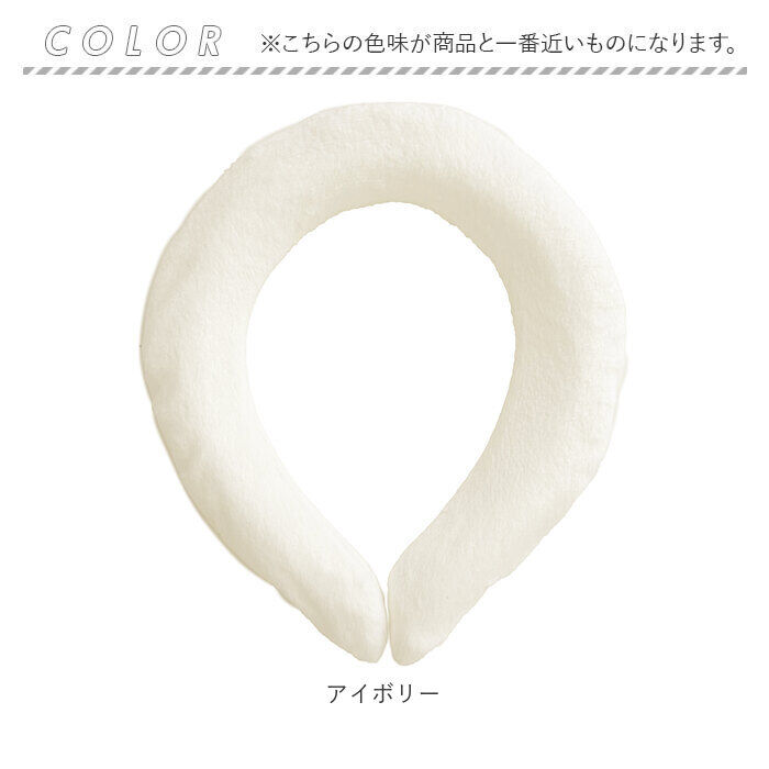 BACKYARD FAMILY「ウォームリング 通販 ネックウォーム ネックウォーマー 温熱 首掛け 温感 首 暖かい あったか」|その他|