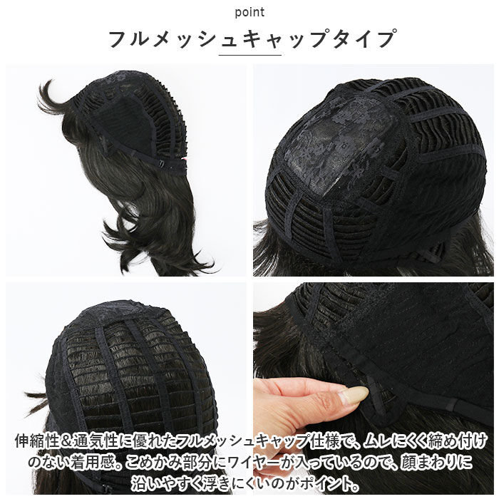 BACKYARD FAMILY「プリシラ ウィッグ A-699 PRISILA 通販 フルウィッグ 自然 かつら 女性 耐熱」|ヘアスタイリング|