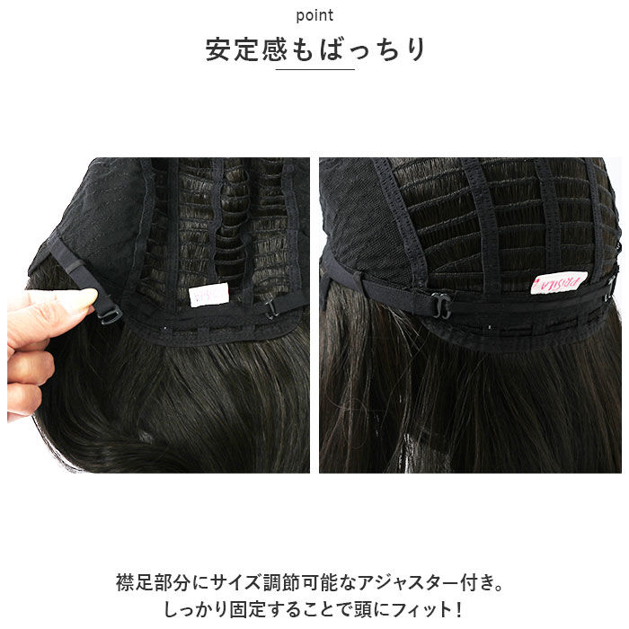 BACKYARD FAMILY「プリシラ ウィッグ A-699 PRISILA 通販 フルウィッグ 自然 かつら 女性 耐熱」|ヘアスタイリング|