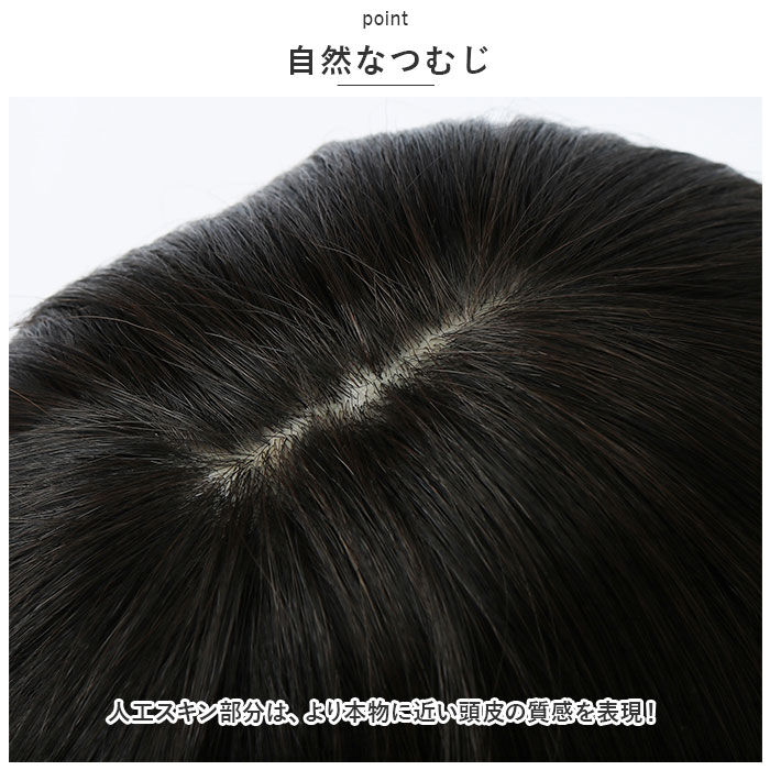 BACKYARD FAMILY「プリシラ ウィッグ A-699 PRISILA 通販 フルウィッグ 自然 かつら 女性 耐熱」|ヘアスタイリング|