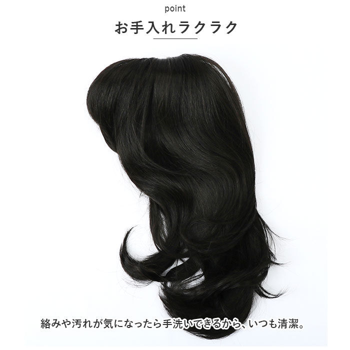 BACKYARD FAMILY「プリシラ ウィッグ A-699 PRISILA 通販 フルウィッグ 自然 かつら 女性 耐熱」|ヘアスタイリング|