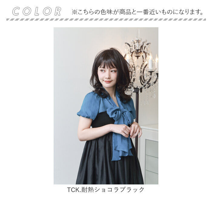 BACKYARD FAMILY「プリシラ ウィッグ A-699 PRISILA 通販 フルウィッグ 自然 かつら 女性 耐熱」|ヘアスタイリング|