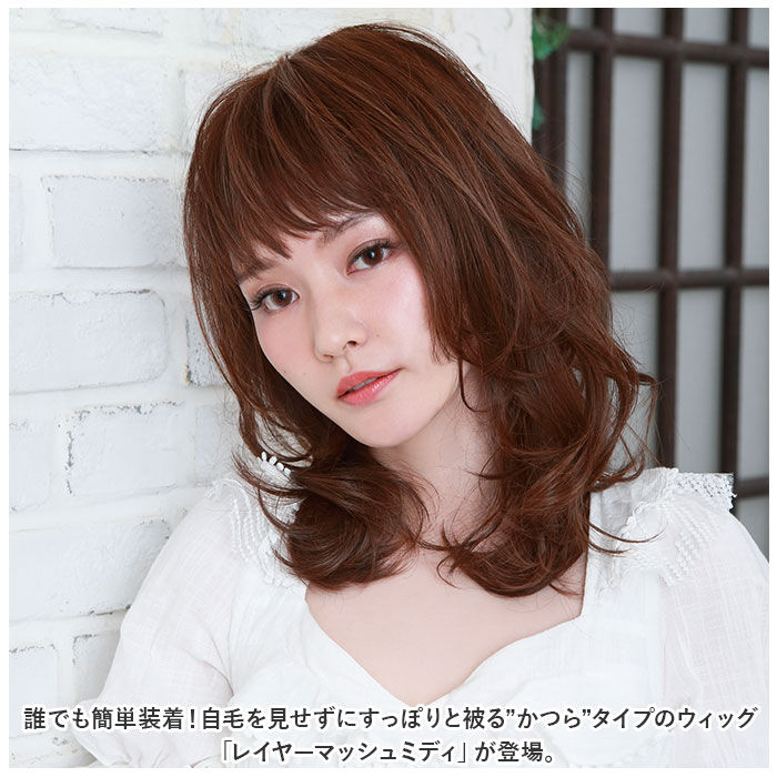 BACKYARD FAMILY「プリシラ ウィッグ A-699 PRISILA 通販 フルウィッグ 自然 かつら 女性 耐熱」|ヘアスタイリング|