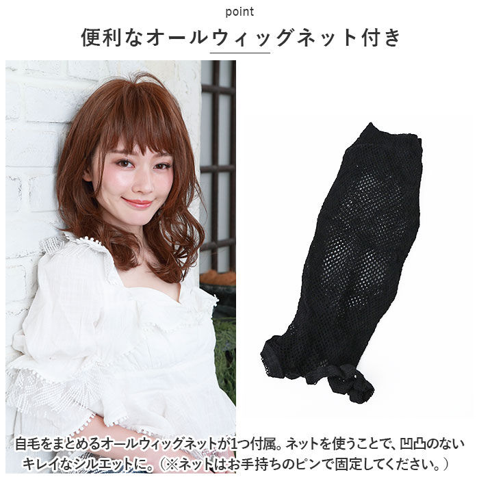 BACKYARD FAMILY「プリシラ ウィッグ A-699 PRISILA 通販 フルウィッグ 自然 かつら 女性 耐熱」|ヘアスタイリング|