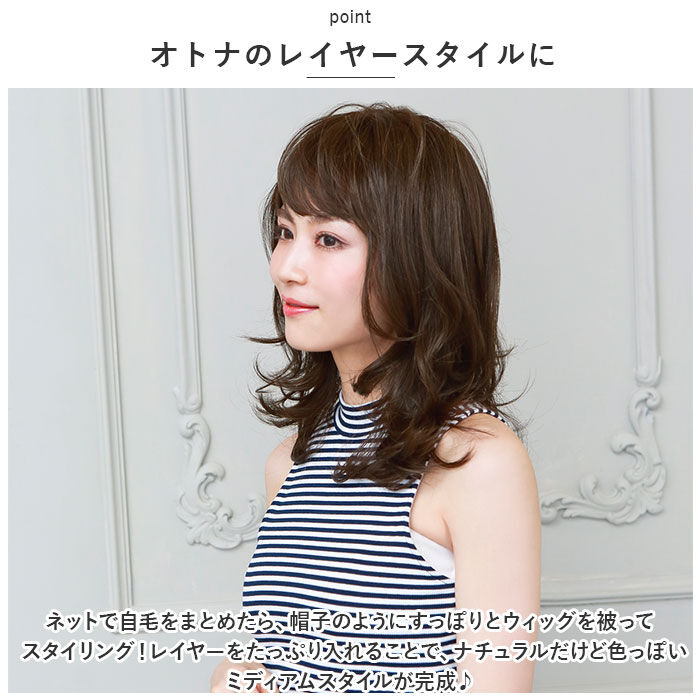 BACKYARD FAMILY「プリシラ ウィッグ A-699 PRISILA 通販 フルウィッグ 自然 かつら 女性 耐熱」|ヘアスタイリング|