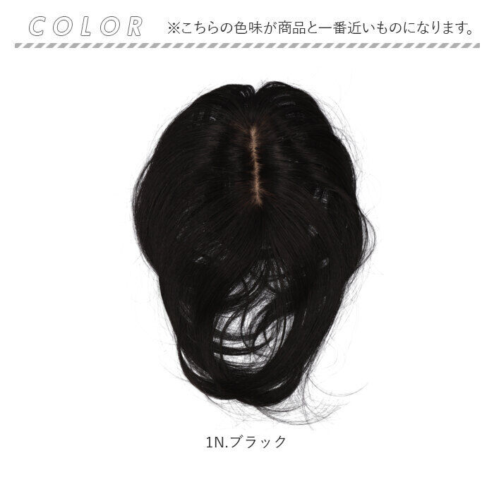 BACKYARD FAMILY「プリシラ ウィッグ ワンレンロング レディース ST-011 通販 ミセスウィッグ」|ヘアスタイリング|