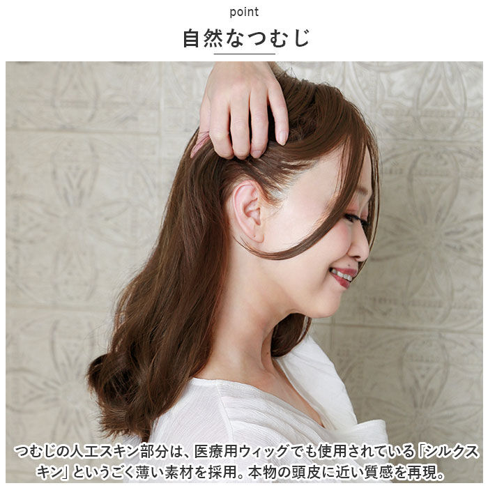 BACKYARD FAMILY「プリシラ ウィッグ ワンレンロング レディース ST-011 通販 ミセスウィッグ」|ヘアスタイリング|